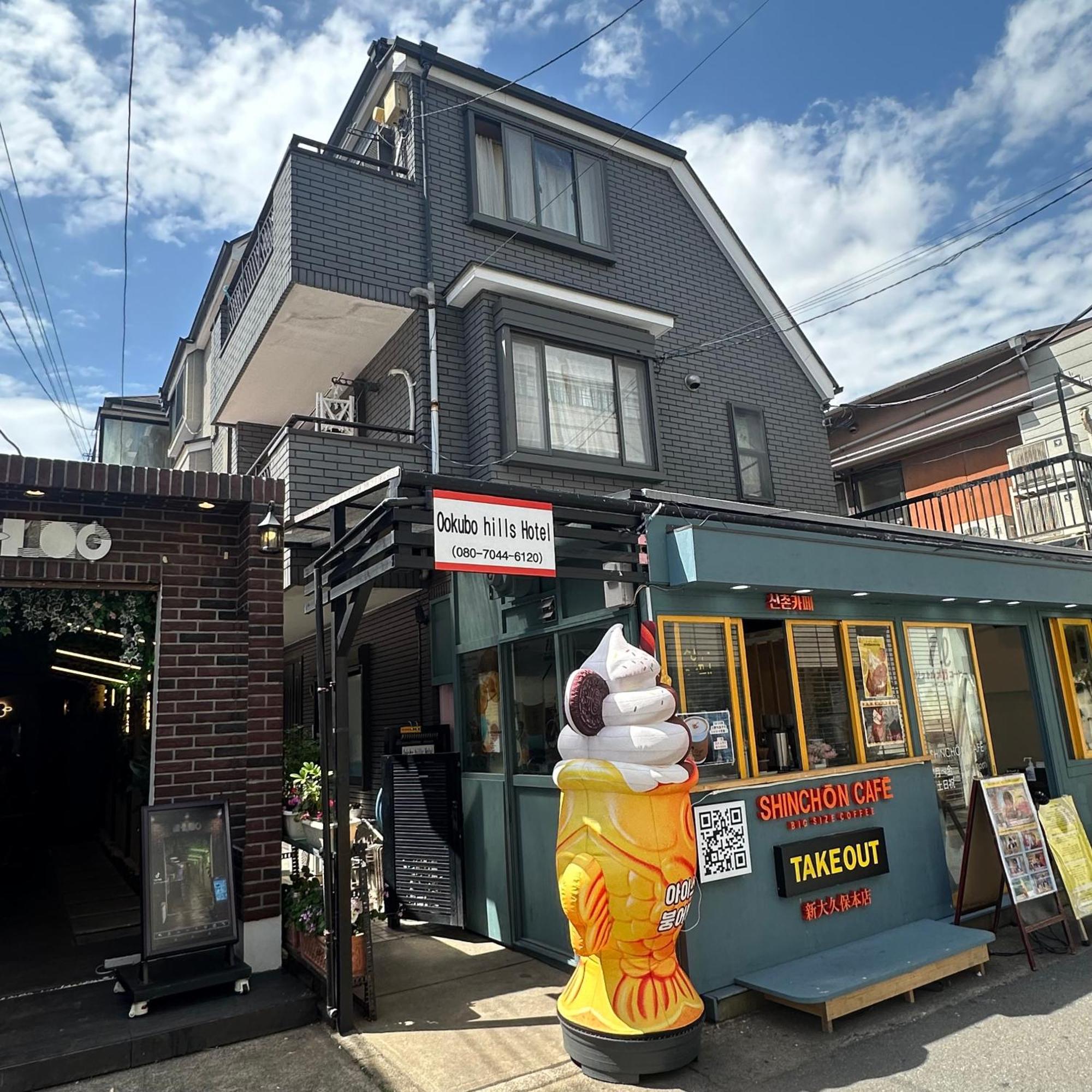 Ookubo Hills Family Tokyo